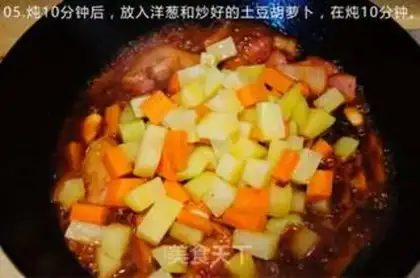 Make Potato chicken wings step 8