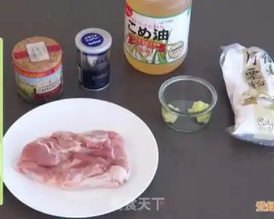 Make Japanese chicken step 0