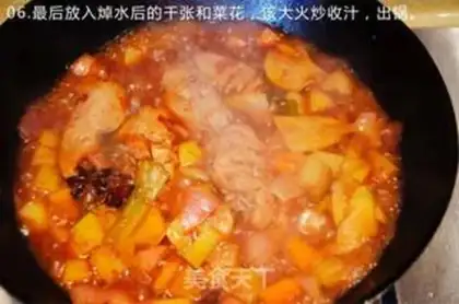 Make Potato chicken wings step 9