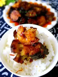 Make Shrimp eggplant step 8