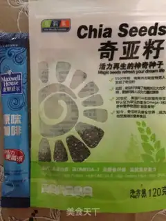 Make Chia Seed Ice Coffee step 0