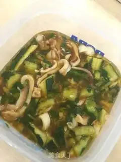 Make Secret cucumber step 1