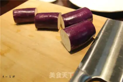 Make The eggplant pyrefish step 1