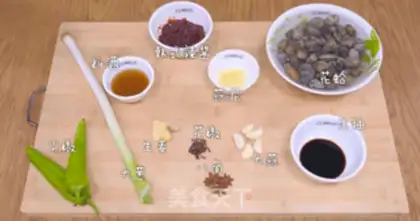 Make Spicy bouquets step 1