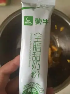 Make Pumpkin corn paste step 1