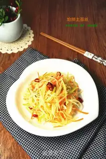 Make ♪ Taste potatoes ♪ step 10