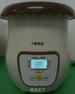 Make Flamingo yeast step 0