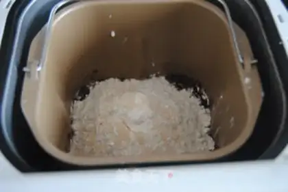 Make Nut cocoa bread step 0