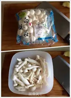 Make White mackerel step 0