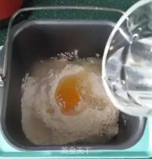 Make Egg oil bars step 2