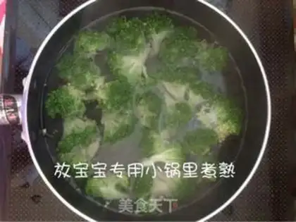 Make The broccoli mud step 3