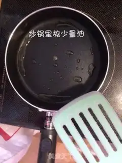 Make Baby eats carrot mud step 1