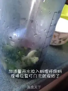 Make The broccoli mud step 4
