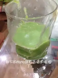 Make The broccoli mud step 7