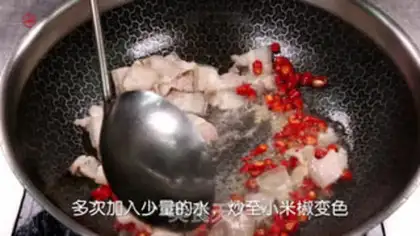 Make Black pepper iron stick mountain medicine step 2