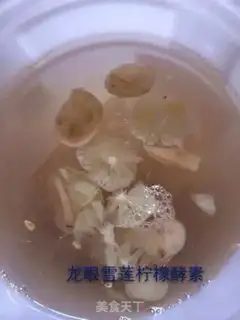 Make Dragon-Eyed Snow Lotus Lemon yeast step 3
