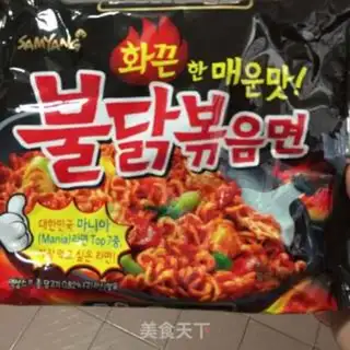 Make Three turkeys with hot noodles step 0