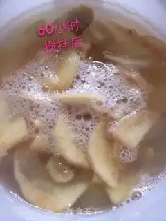 Make Apple Mountain monkey yeast step 7