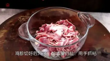 Make Sour chicken step 0