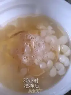 Make Dragon-Eyed Snow Lotus Lemon yeast step 5