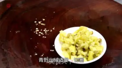 Make Sour chicken step 1