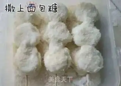 Make Ice bananas step 4