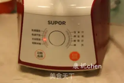 Make Red-tree tea step 5