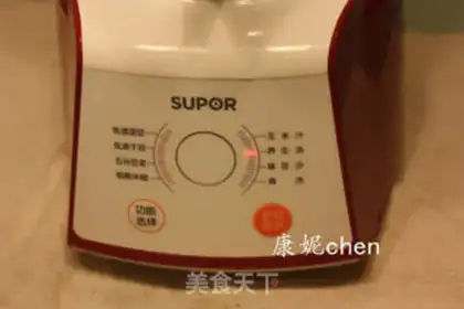 Make Citicorp tea step 3