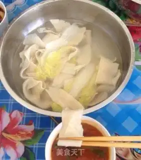 Make Water step 8