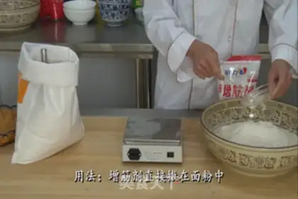 Make The noodles step 0