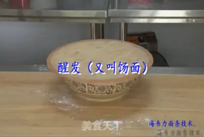 Make The noodles step 3