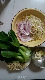Make It