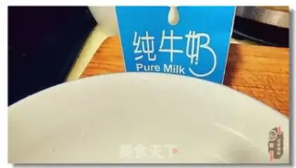 Make Shrimp milk step 2