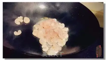 Make Shrimp milk step 7
