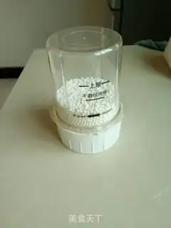 Make Crystal bean bag step 0