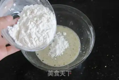 Make Kyo-su curry step 11