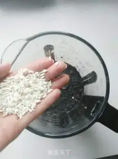 Make Black rice. Black beans step 3