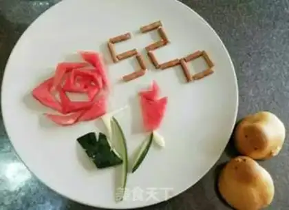 Make Rose step 3