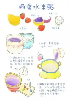 Make Coconut and fruit congee step 4
