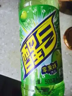 Make It