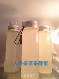 Make An apple yeast step 8