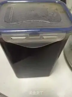 Make Beef halogen step 7