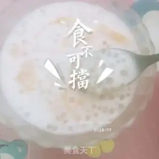 Make Mango coconut yogurt simil step 0