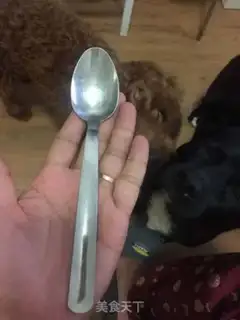 Make Powered lamb step 1