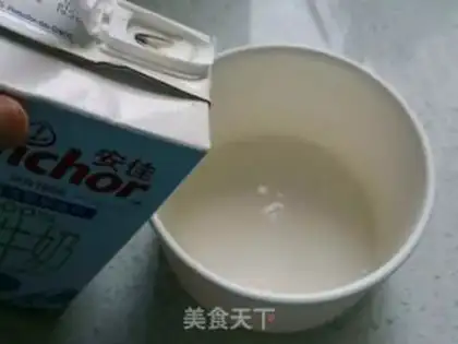 Make Homemade yogurt step 2