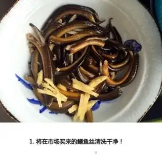 Make Fry the fish step 0