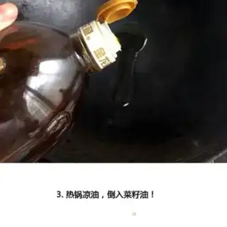 Make Fry the fish step 2