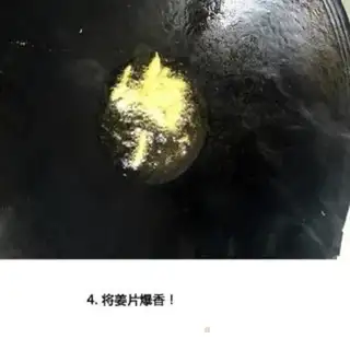 Make Fry the fish step 3