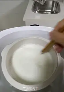 Make Yogurt step 1