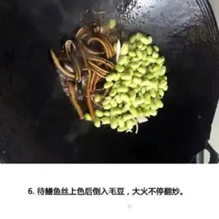 Make Fry the fish step 5